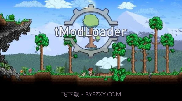 tModLoader截图3