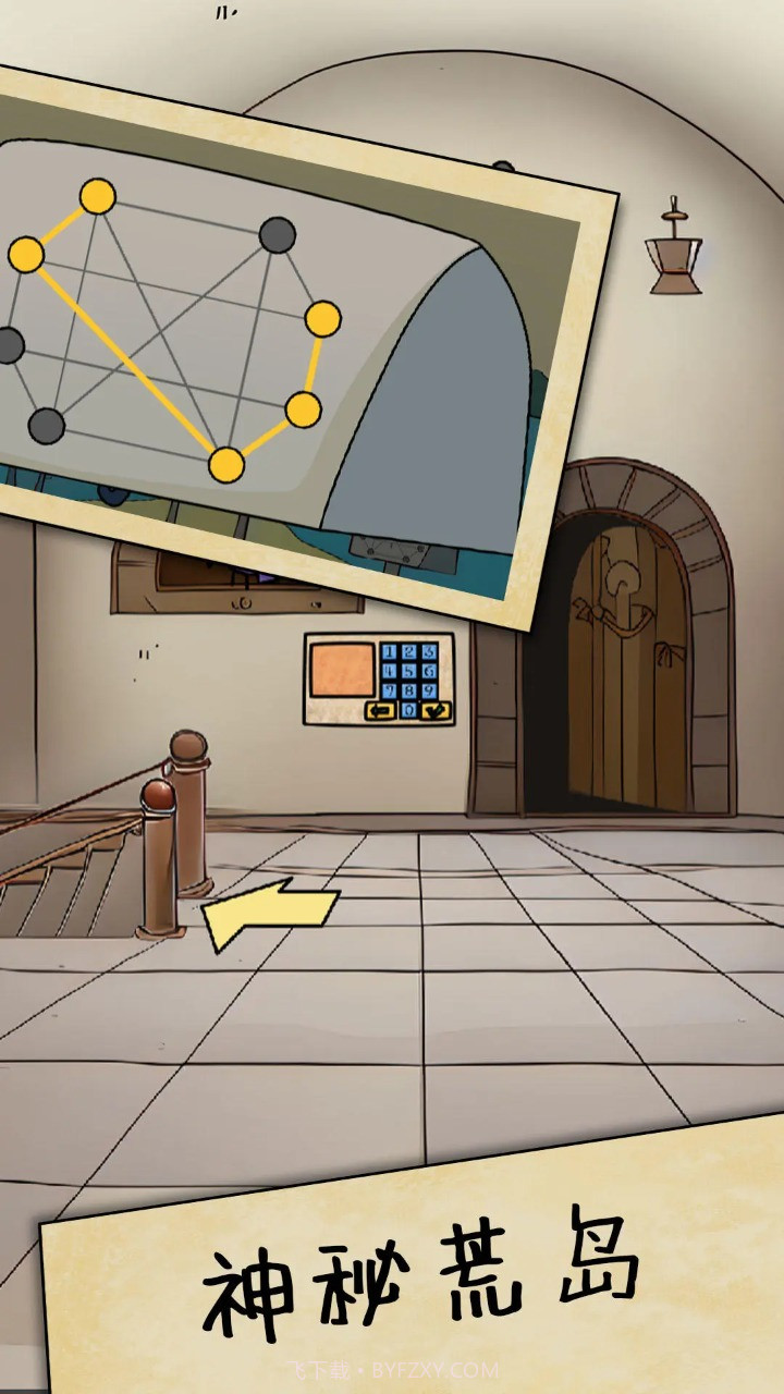 解谜岛之旅截图2 解谜岛之旅截图2