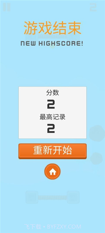 蹦蹦兔截图1 蹦蹦兔截图1