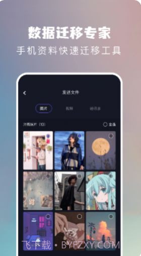 一键截图1 一键截图1