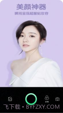 美美自拍照相机截图3