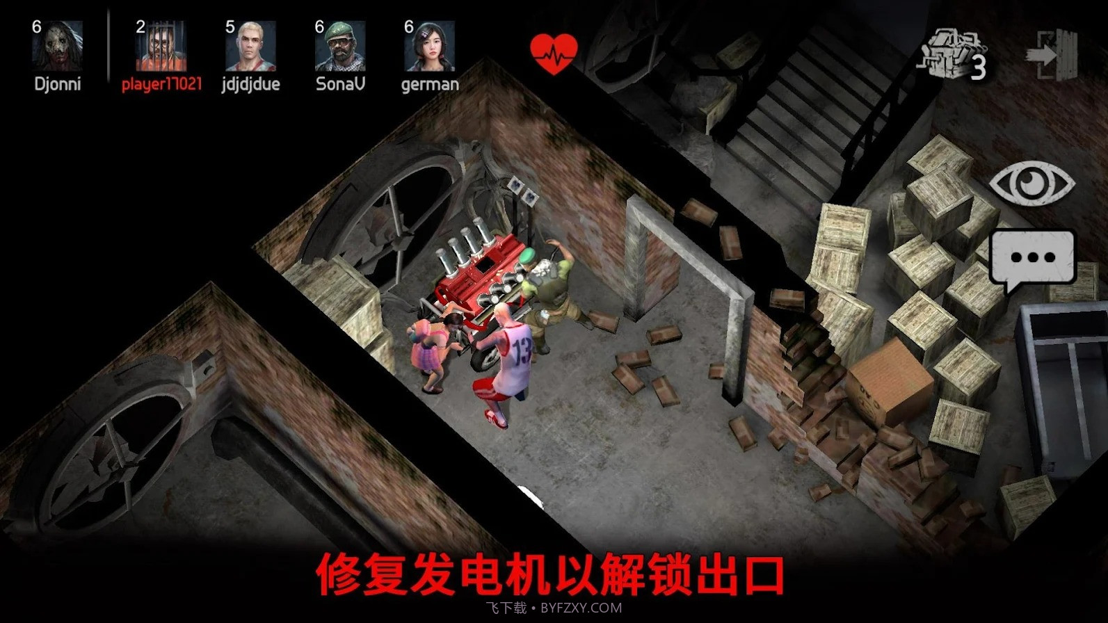 黎明杀机恐怖领域截图3 黎明杀机恐怖领域截图3