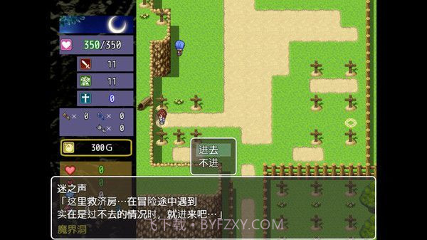 The Dungeon of Lulu Farea截图2