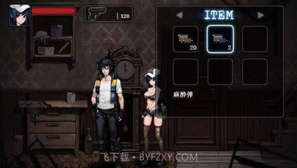 寄生公寓mansion安卓汉化版截图2 寄生公寓mansion安卓汉化版截图2