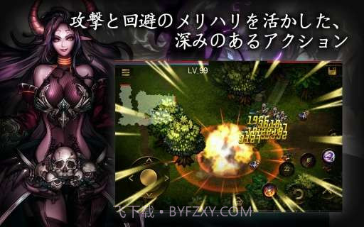 英雄之血 Demonic Savior截图5