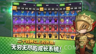 钢铁骑士养成截图3 钢铁骑士养成截图3