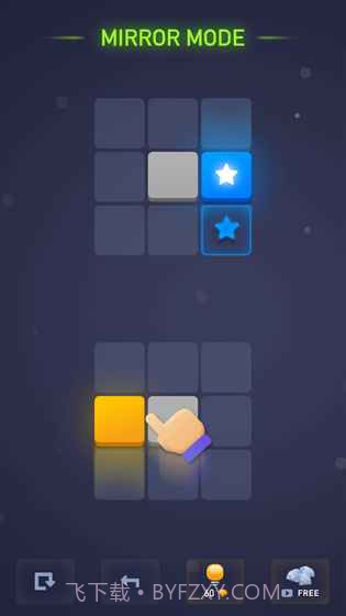 念力方块2截图1