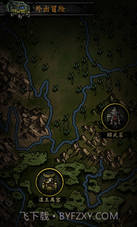 幽行玄城:盗墓诡闻录截图2