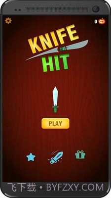 飞刀爆破截图2 飞刀爆破截图2