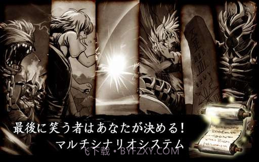 英雄之血 Demonic Savior截图4