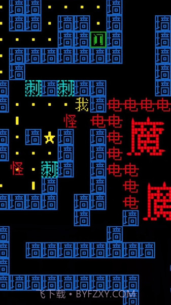 迷宫大挑战我要吃金豆截图3