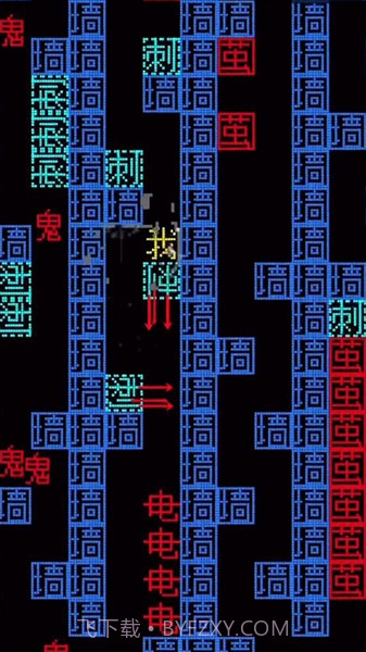 迷宫大挑战我要吃金豆截图1