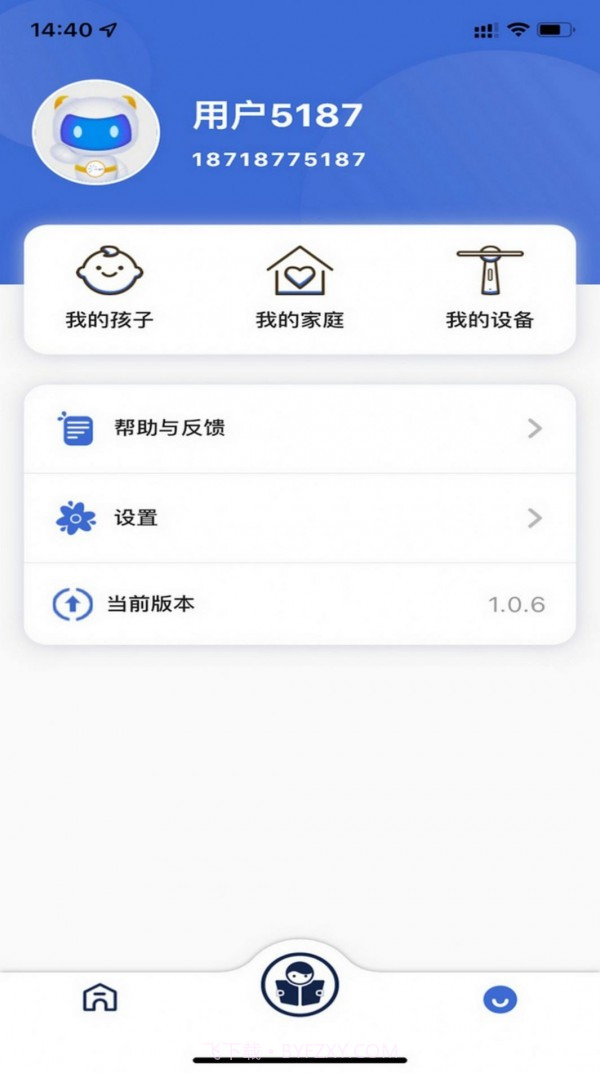 深光家长端截图2 深光家长端截图2