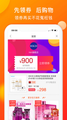 游游乐截图3 游游乐截图3