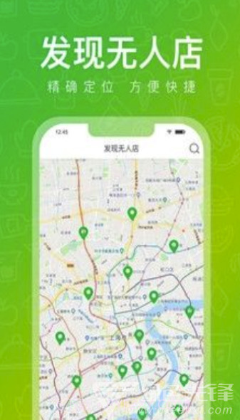 啵嗒美食(啵嗒美食配送)V1.0.5 截图1 啵嗒美食(啵嗒美食配送)V1.0.5 截图1