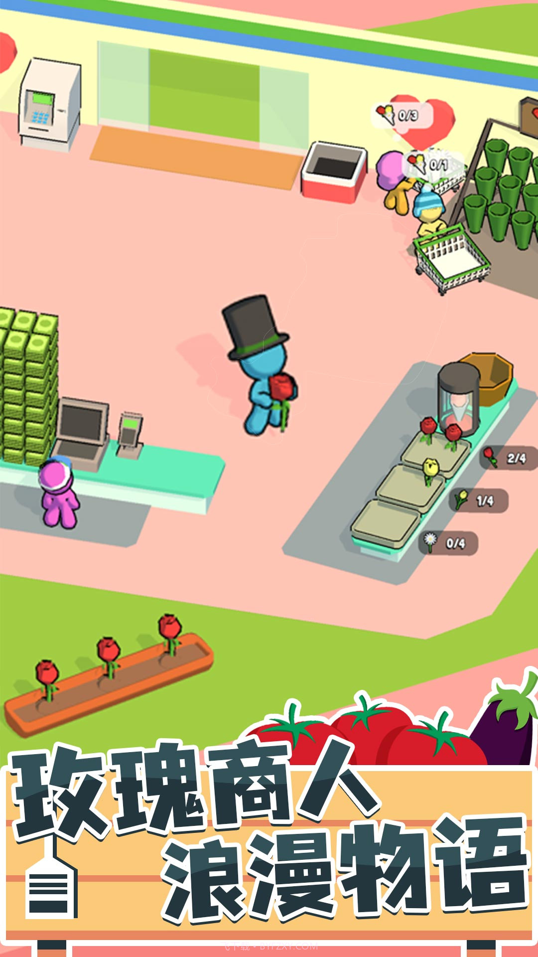 打工人996截图2 打工人996截图2