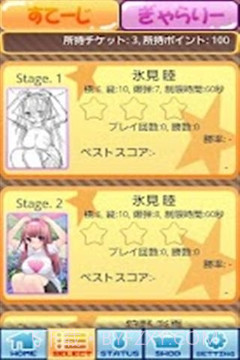 Moe Moe Sweeper 3截图3 Moe Moe Sweeper 3截图3