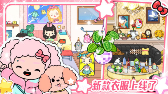 落樱Kawaii截图2 落樱Kawaii截图2