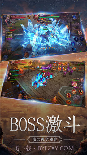 幻想世界APP截图2