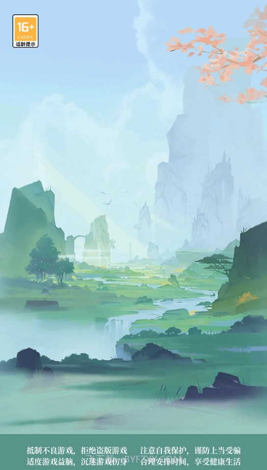 成语一剪梅截图3 成语一剪梅截图3