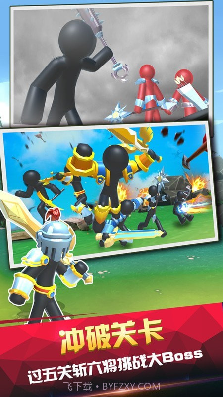 上下左右截图3 上下左右截图3