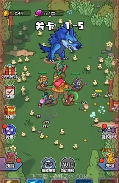 鸭弃疗特攻队截图3