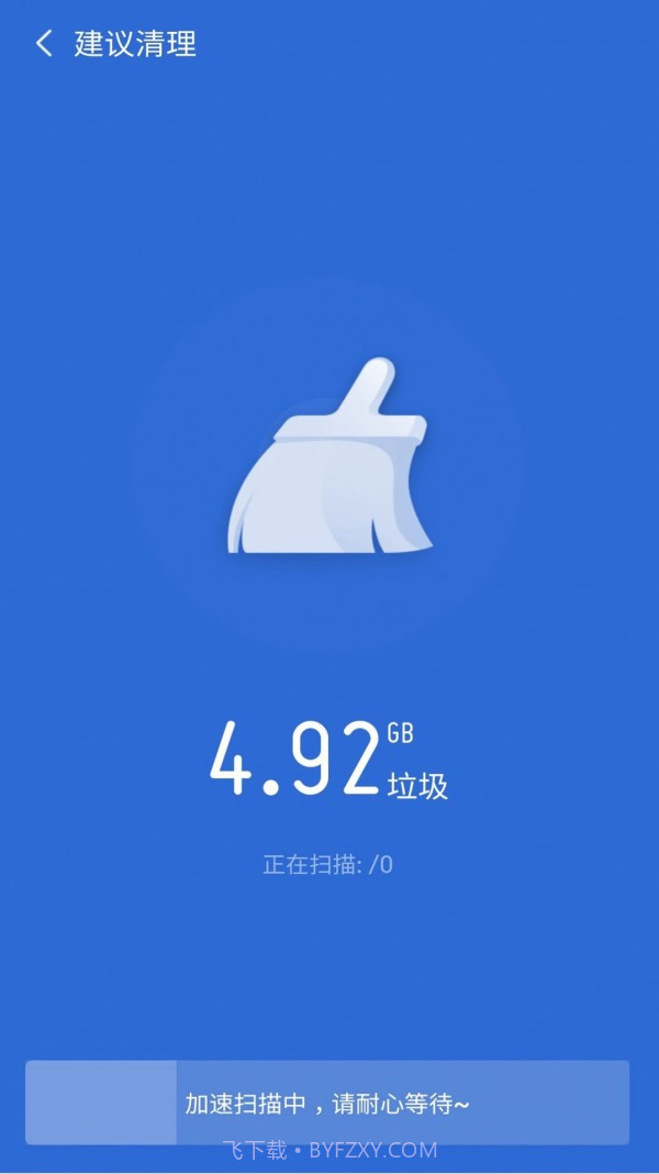 全民WiFi王截图1
