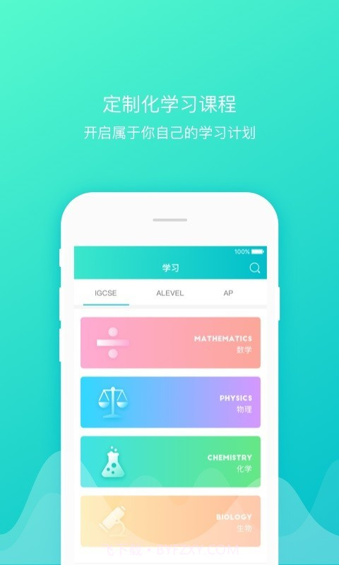 courseMo截图4 courseMo截图4