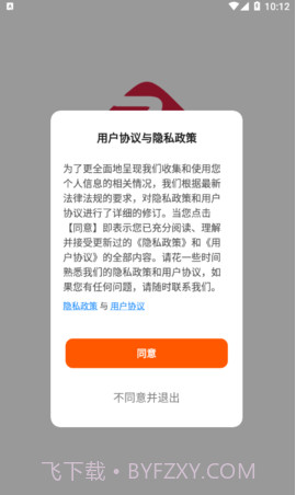 中冠智家截图3 中冠智家截图3