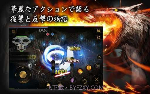 英雄之血 Demonic Savior截图1