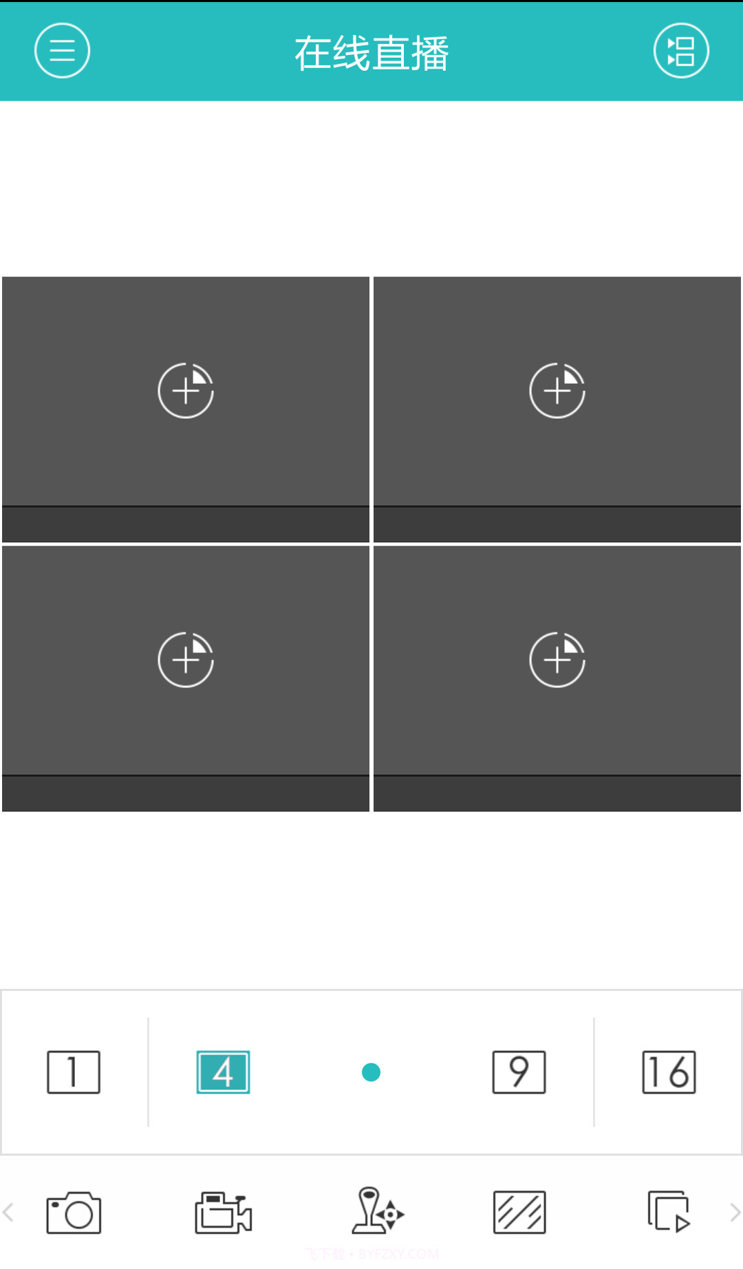 XVR截图3 XVR截图3