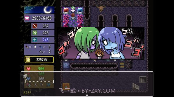 The Dungeon of Lulu Farea截图5