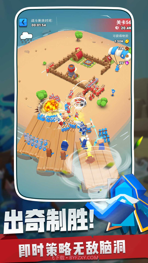 奇兵指挥官2021无限金币截图5 奇兵指挥官2021无限金币截图5