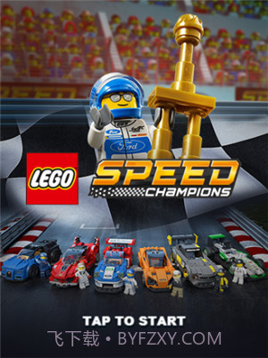 乐高急速冠军赛汉化版截图2