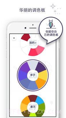 我的涂色本APP截图3 我的涂色本APP截图3