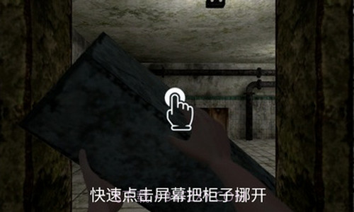 惊悚医院截图2 惊悚医院截图2