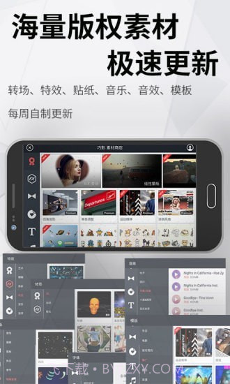 视频画质增强截图3