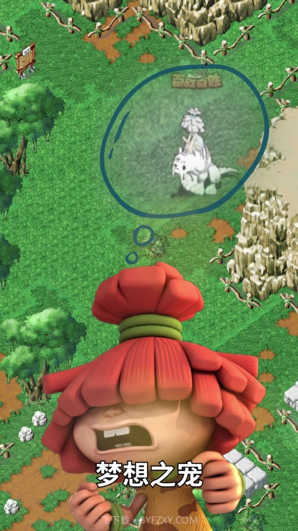 加加村历险记游戏截图2