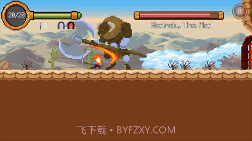 不朽的收割者截图1