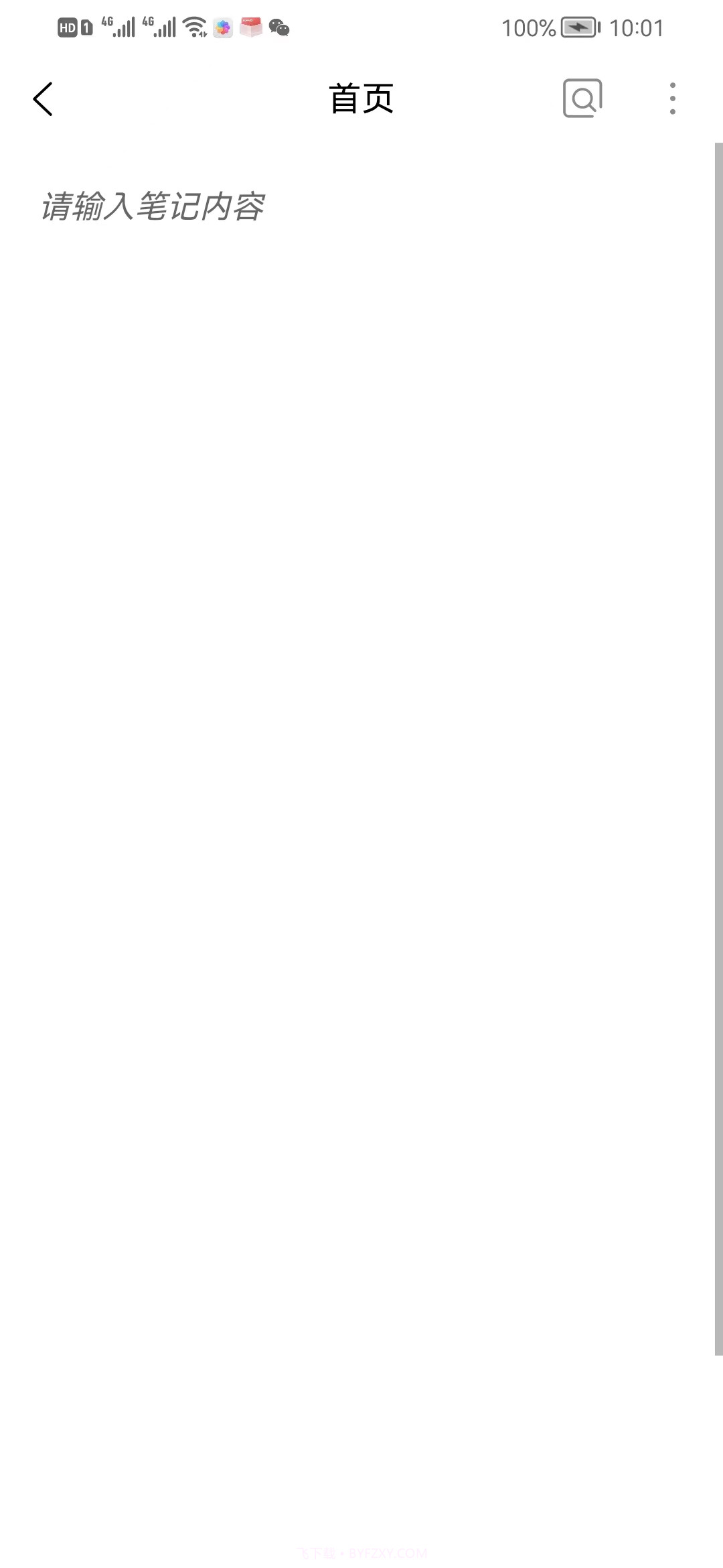 疯狂少年截图1 疯狂少年截图1