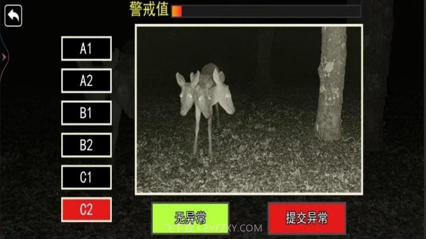 恐怖动物园精简版截图3 恐怖动物园精简版截图3