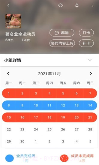 同学冲呀截图3 同学冲呀截图3