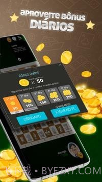 国际象棋高手截图2 国际象棋高手截图2