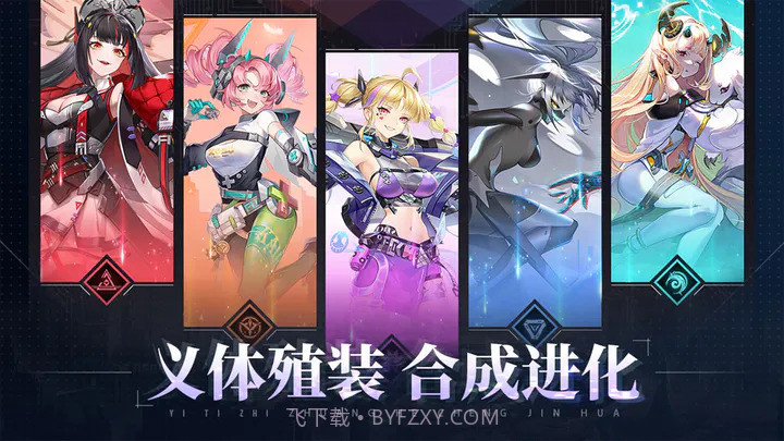 异尘达米拉截图4 异尘达米拉截图4