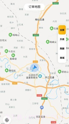 智惠骑手截图3 智惠骑手截图3