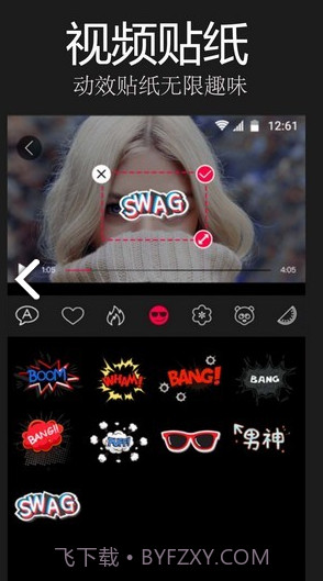 易剪辑(易剪辑剪切视频)V1.6 安卓最新版截图1
