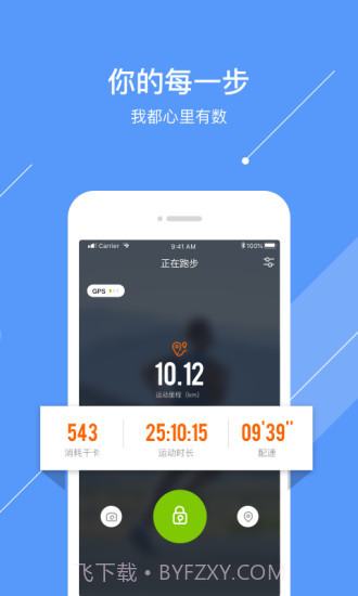 微马截图3 微马截图3