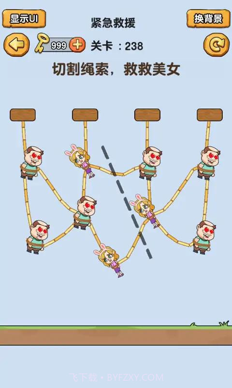 烧脑派对截图3 烧脑派对截图3