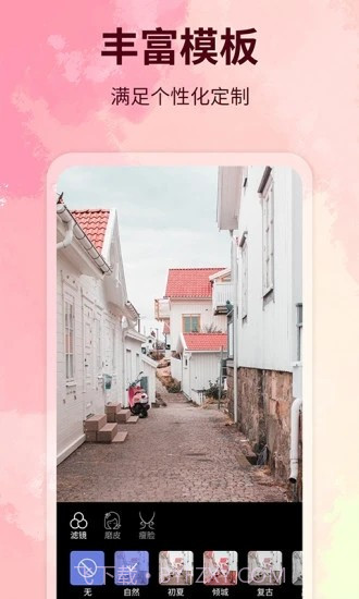 简单水印相机截图3 简单水印相机截图3