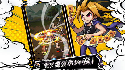 漫画群英会手机正版截图3